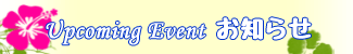 Upcoming Events